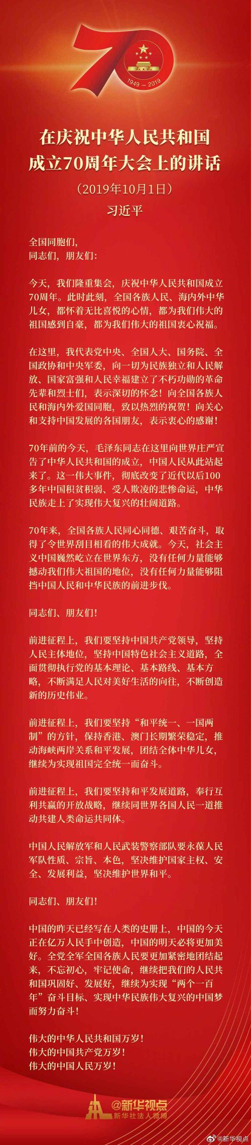 20191001104242850037986
