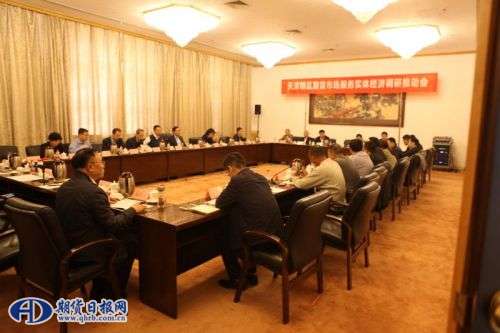 QQ图片20191021114156