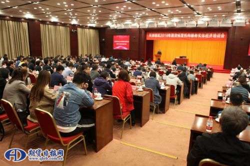 QQ图片20191021114149