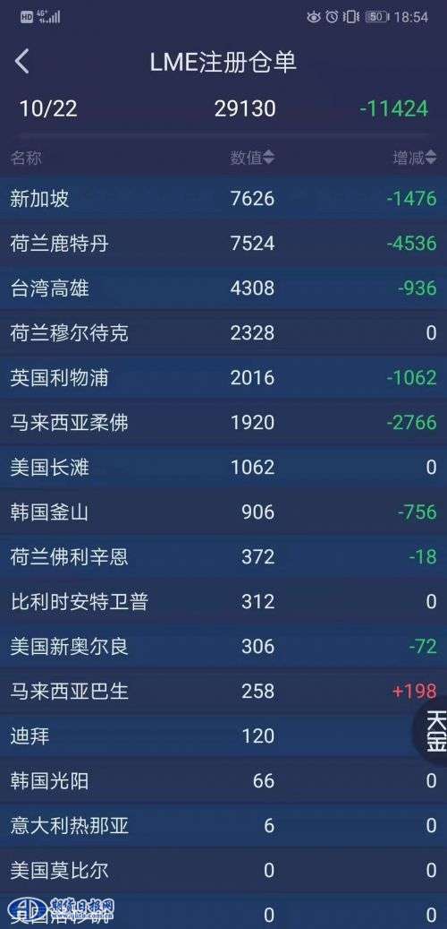 微信图片_20191022202552