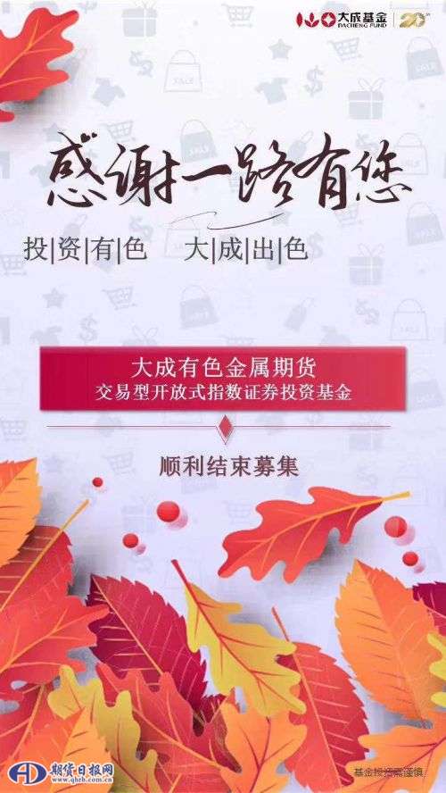 微信图片_20191101211638