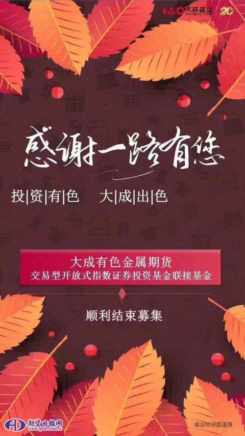 微信图片_20191101211646