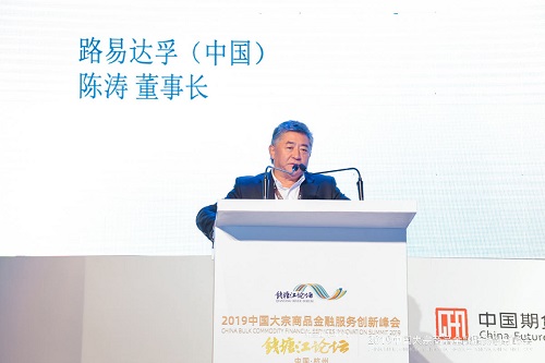 微信图片_20191102162525