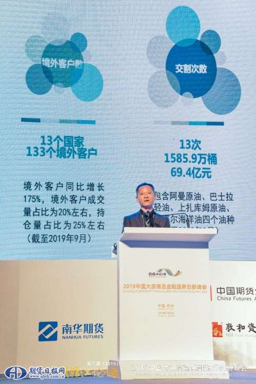 微信图片_20191102164338