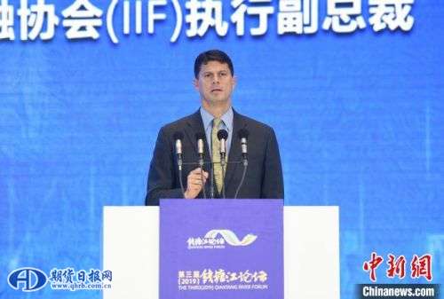 国际金融协会执行副总裁：降息潮不会直接导致金融危机