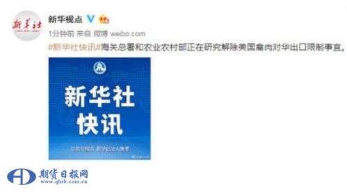 QQ截图20191107200629