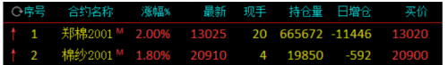QQ浏览器截图20191113165144