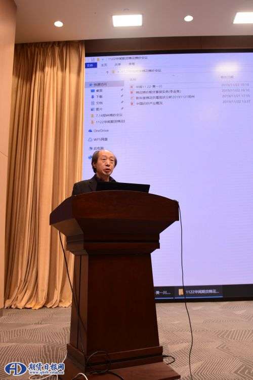 微信图片_20191123170040