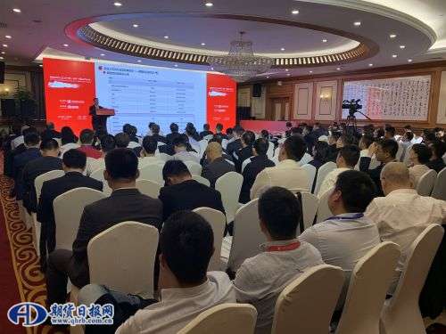服务实体经济与机构能力建设论坛会场