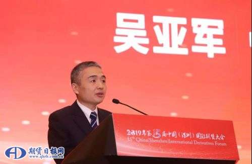 吴亚军