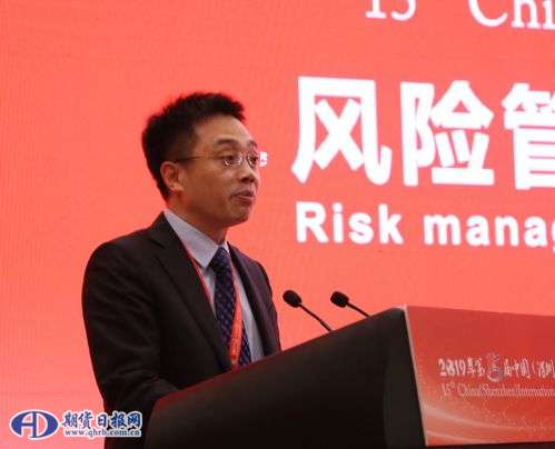 中信期货总经理方兴