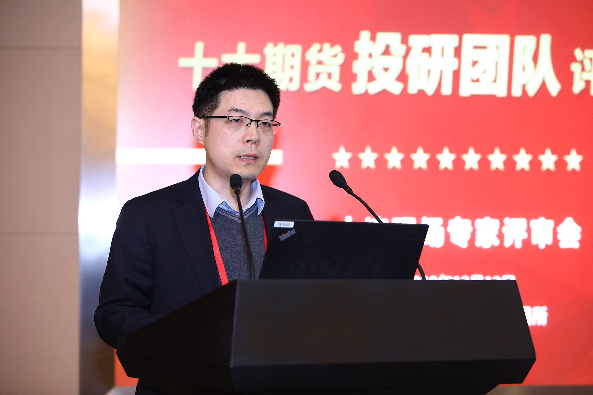 兴证期货2队