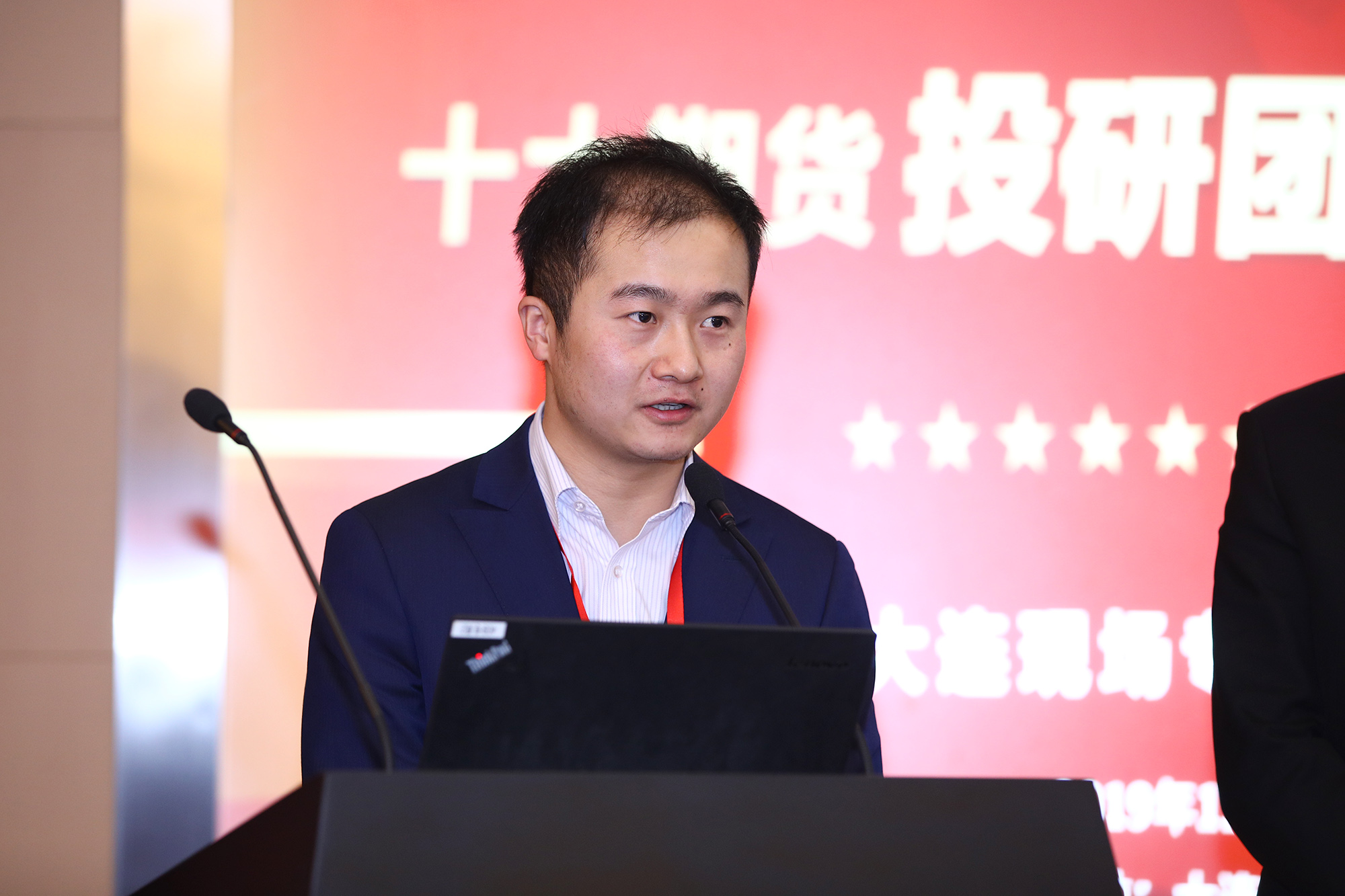 华龙期货1队