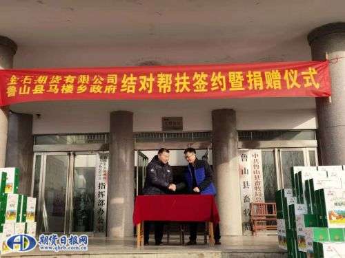 微信图片_20191219100530