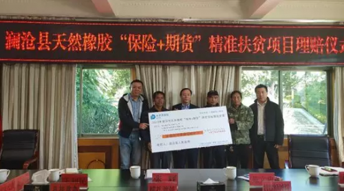 QQ截图20191220094134