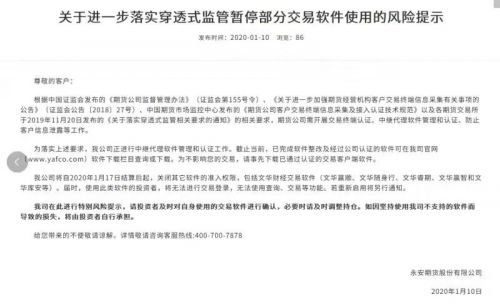 微信图片_20200110165919
