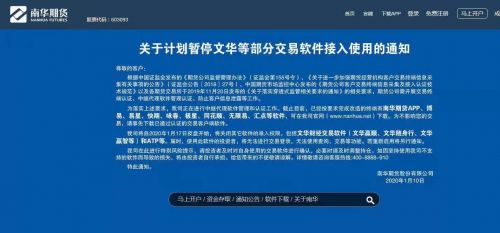 微信图片_20200110165905