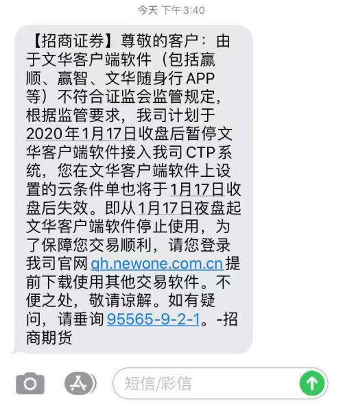 微信图片_20200110165850