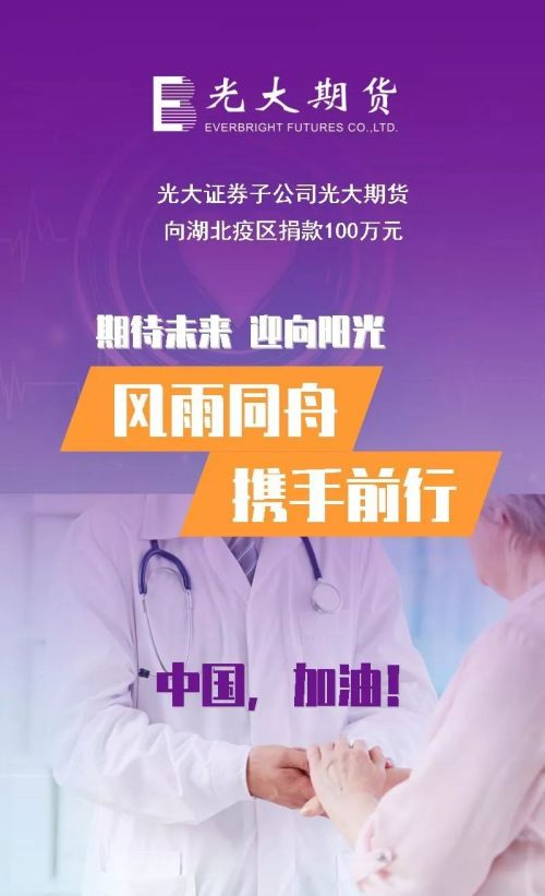 微信图片_20200127200353