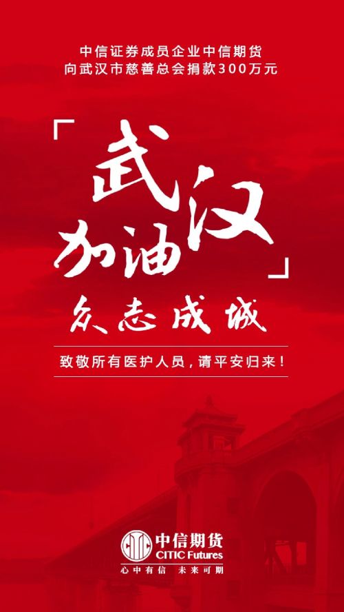 微信图片_20200127200517