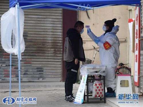 （新华全媒头条·图文互动）（1）将战“疫”进行到底！——写在武汉疫情防控的关键阶段