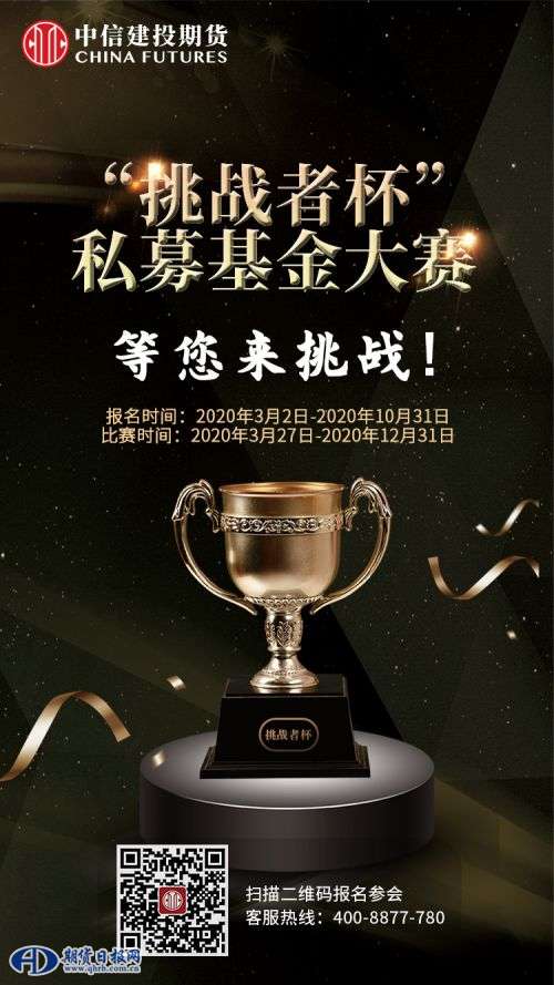 微信图片_20200317164108