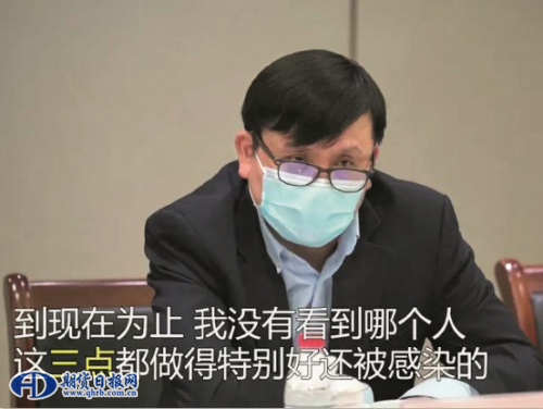 微信截图_20200401172059