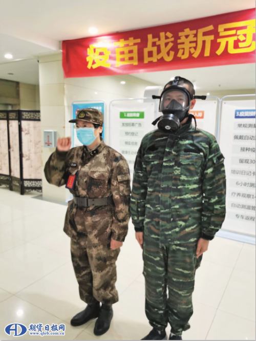微信截图_20200401171006