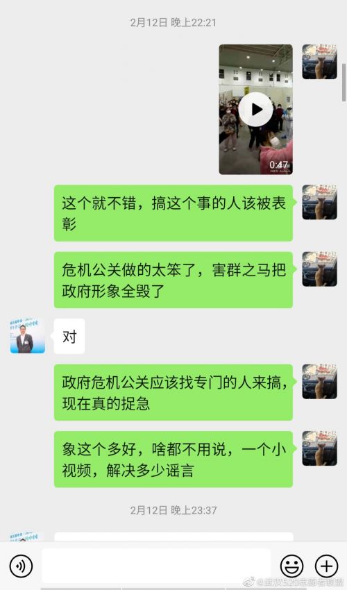 微信图片_20200416130227