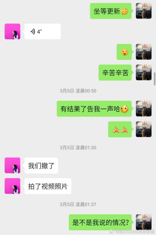 微信图片_20200416130400