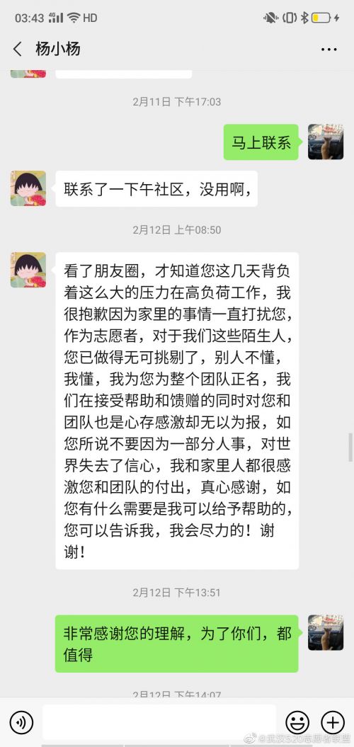 微信图片_20200416130453