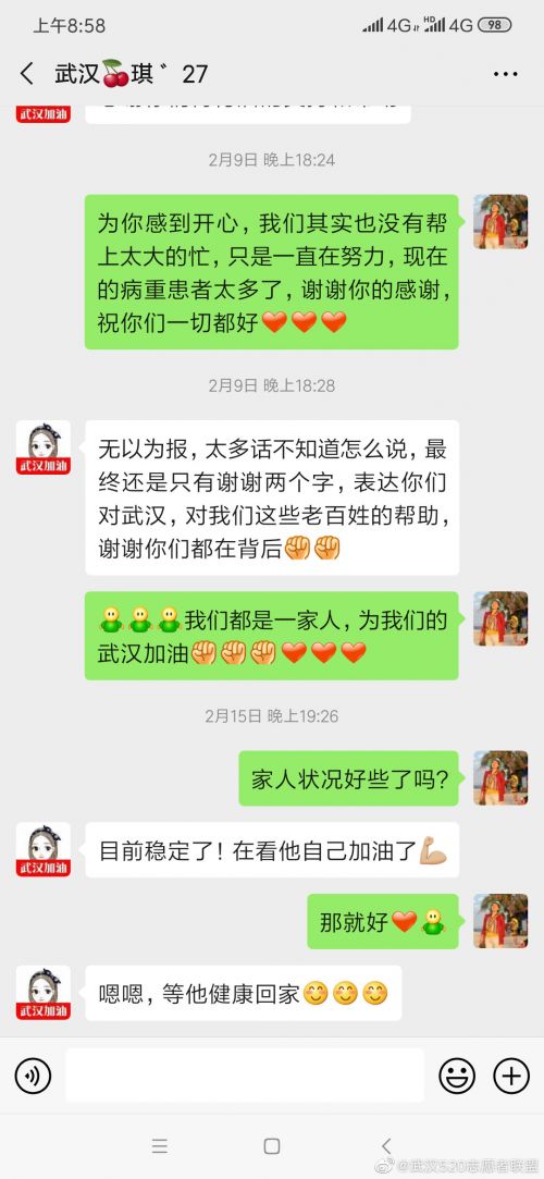 微信图片_20200416130516