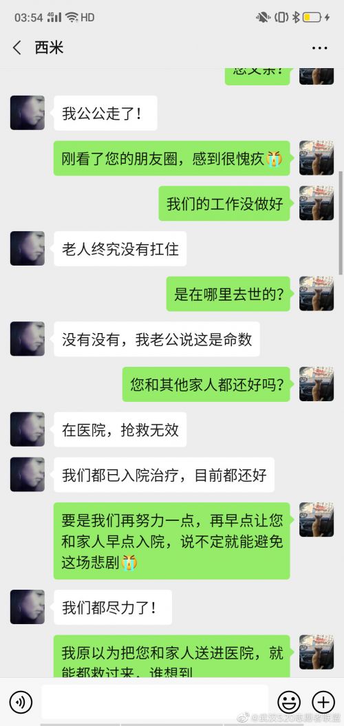 微信图片_20200416130546