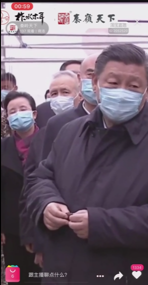QQ截图20200421215500