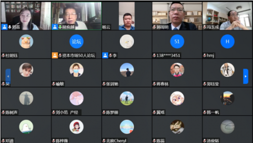 QQ截图20200518114057