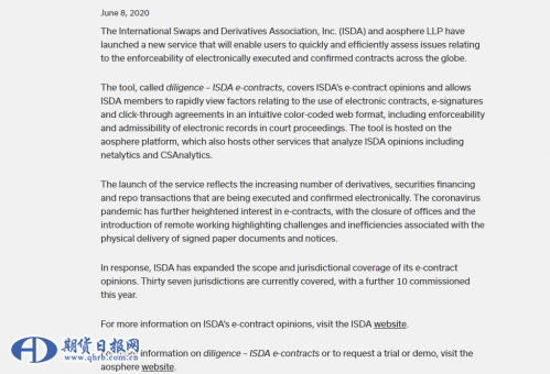 QQ截图20200616102422