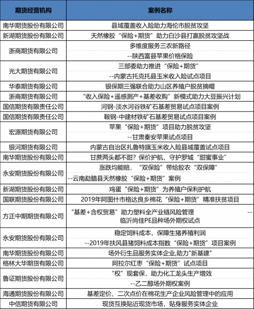 微信图片_20200813171012