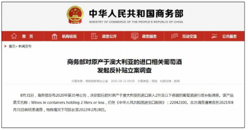 QQ截图20200831193235