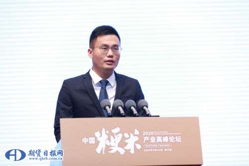 国家粮食市场监测预警团队稻米首席分析师 刘石磊