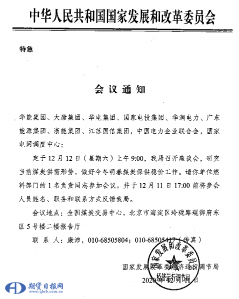 捕获