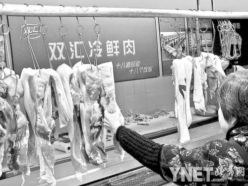双汇是中国最大的肉类加工企业 
