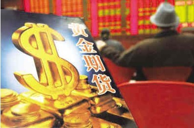 黄金美元