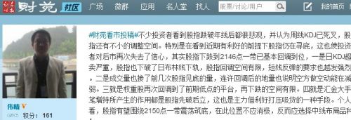 QQ截图20131217161507