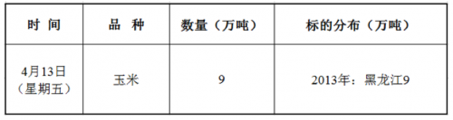 图片 3