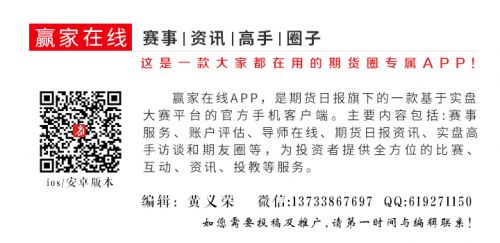 网站（资讯文章201808赢家在线推广图）