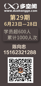 29旗帜陈
