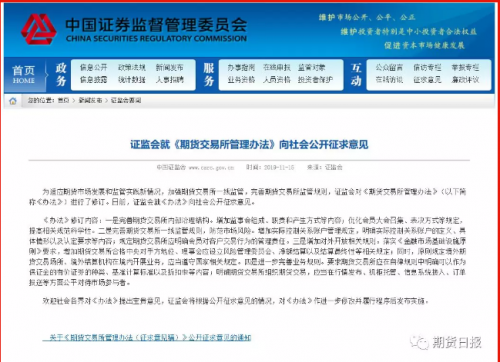 QQ截图20191117174438