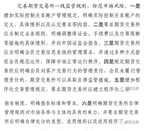 QQ截图20191117174438