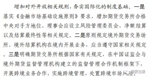 QQ截图20191117174651