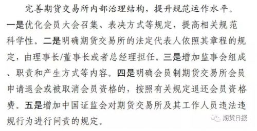 QQ截图20191117174735